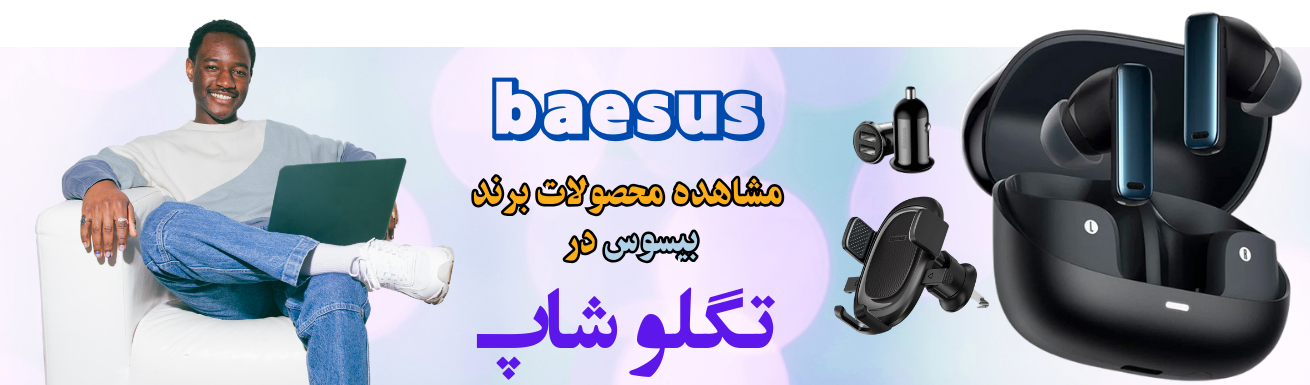 اشتراک های کاربردی