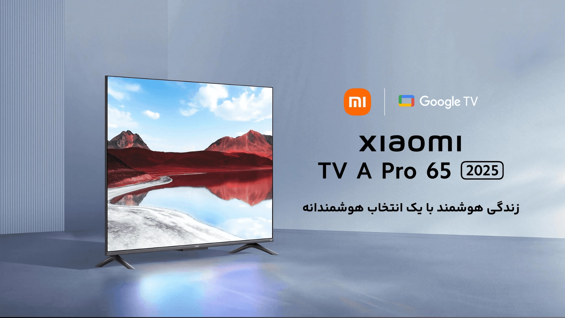 تلویزیون شیائومی TV A Pro QLED 2025 سایز 65 اینچ
